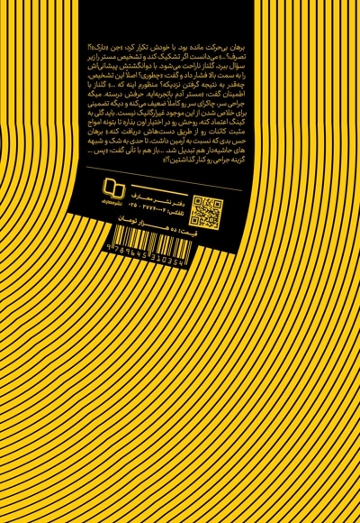 سطح آلفا